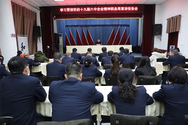 市委常委、县委书记刘冰到党史学习教育联系点县税务局宣讲