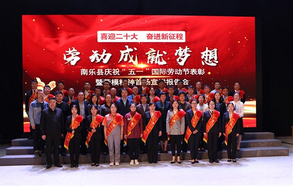 五一大会02_副本