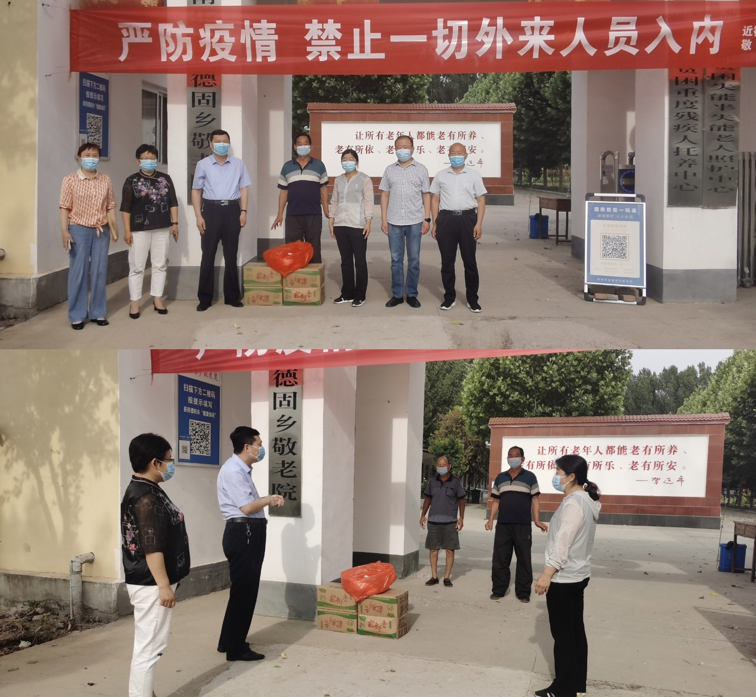 微信图片_20220601092938