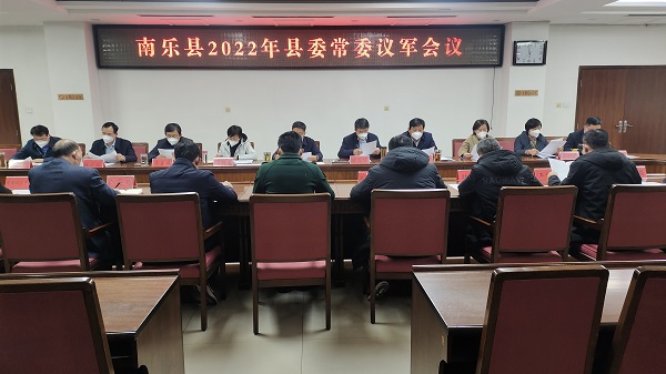 议军会01