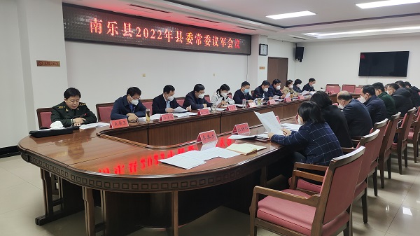 议军会03