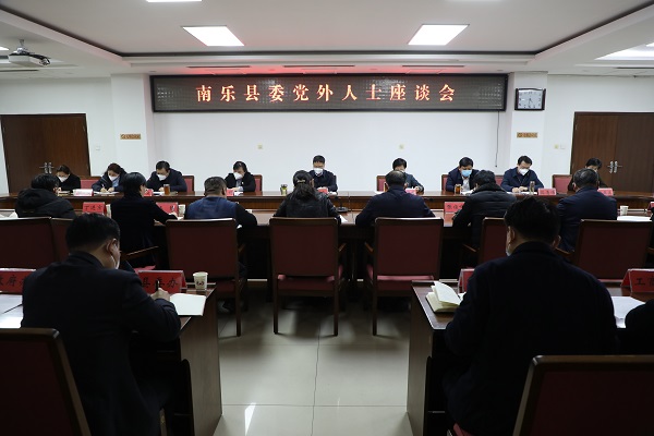 党外人士座谈会01