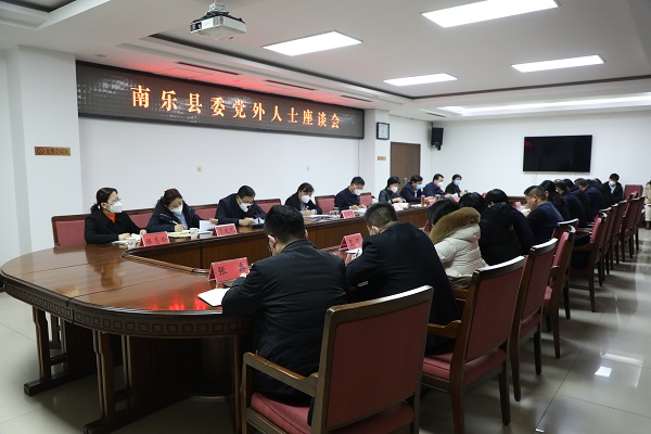 党外人士座谈会02