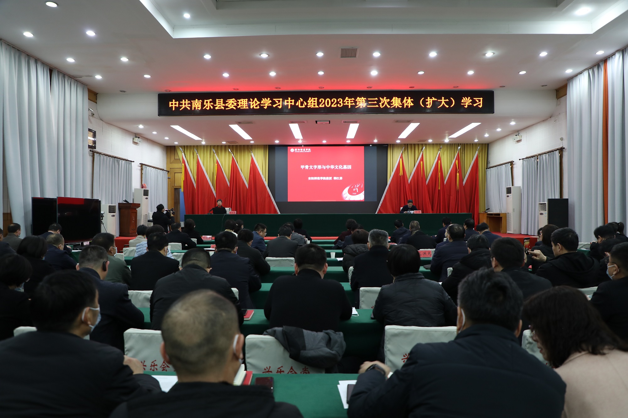 第三次学习