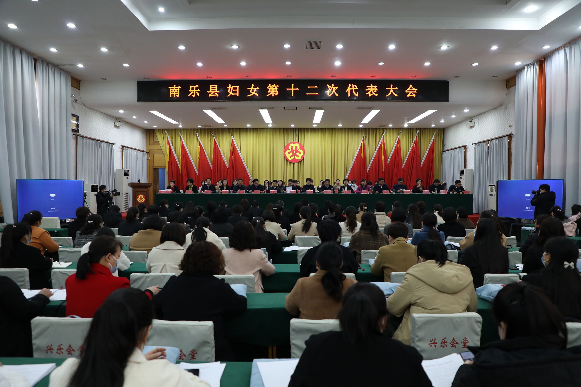 开幕会