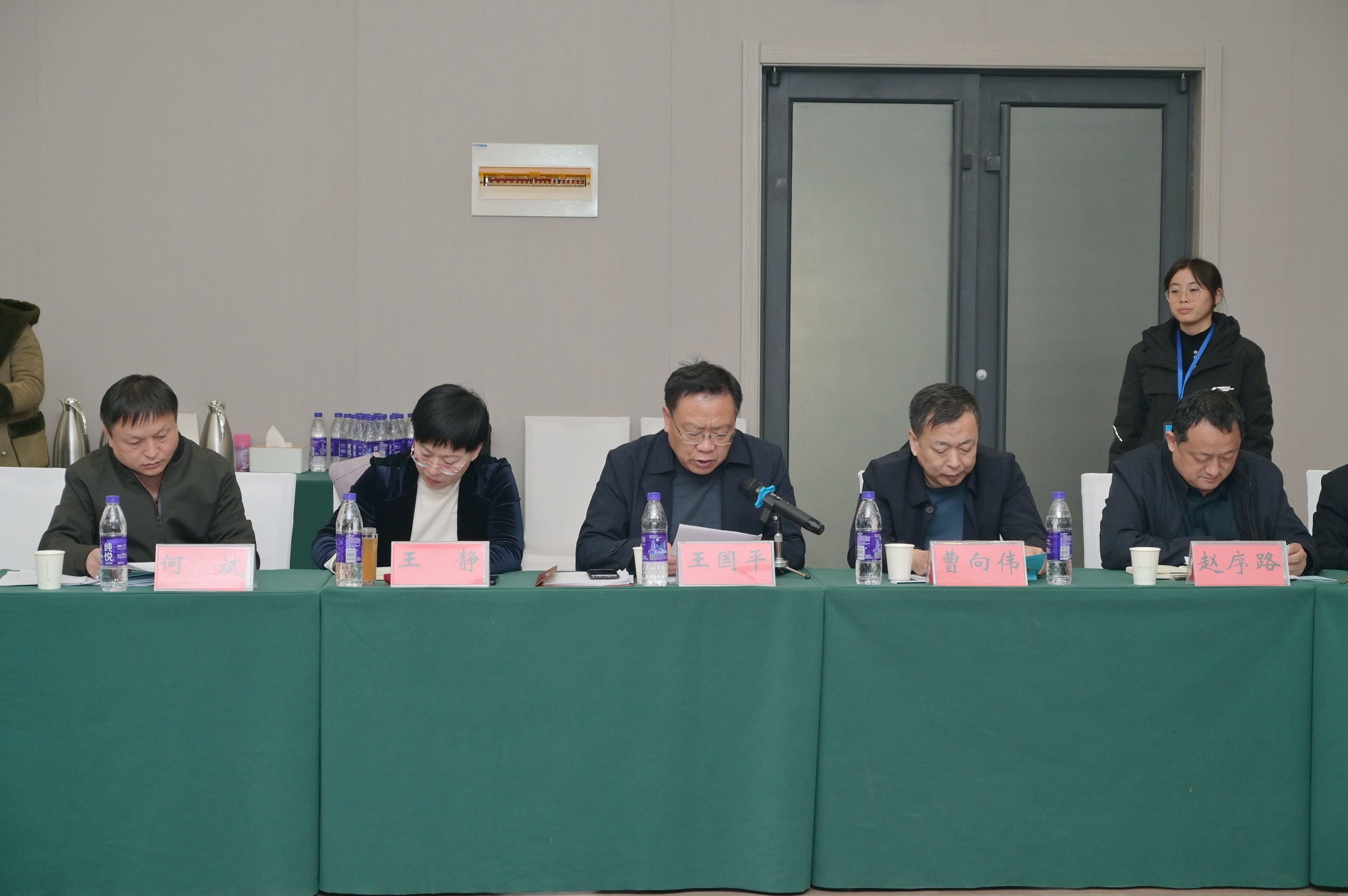 联席会02