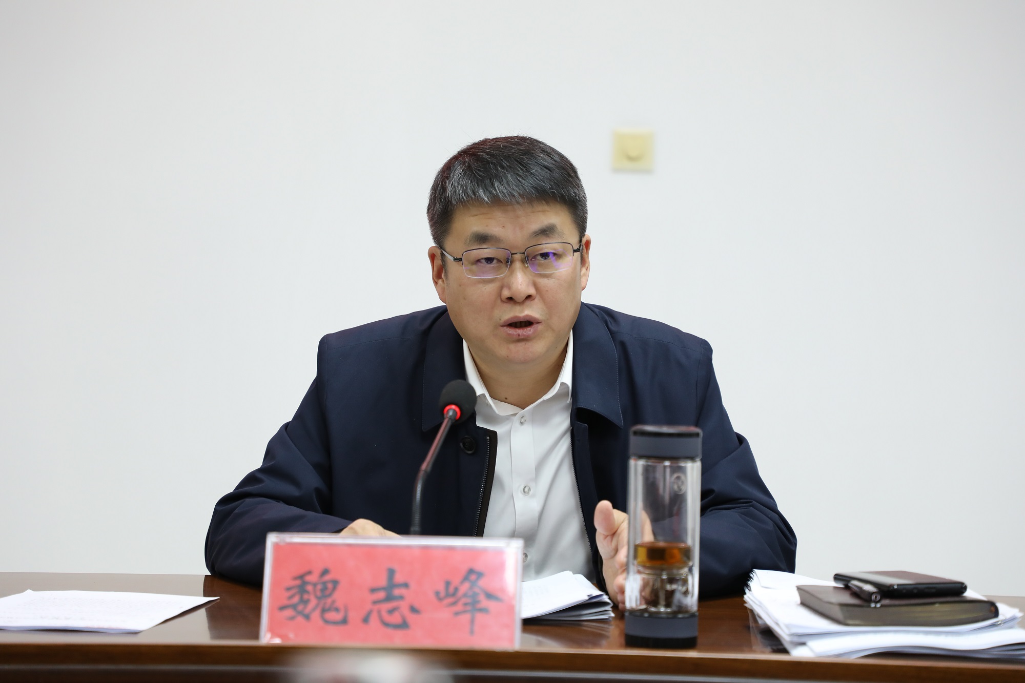 43次常委会04