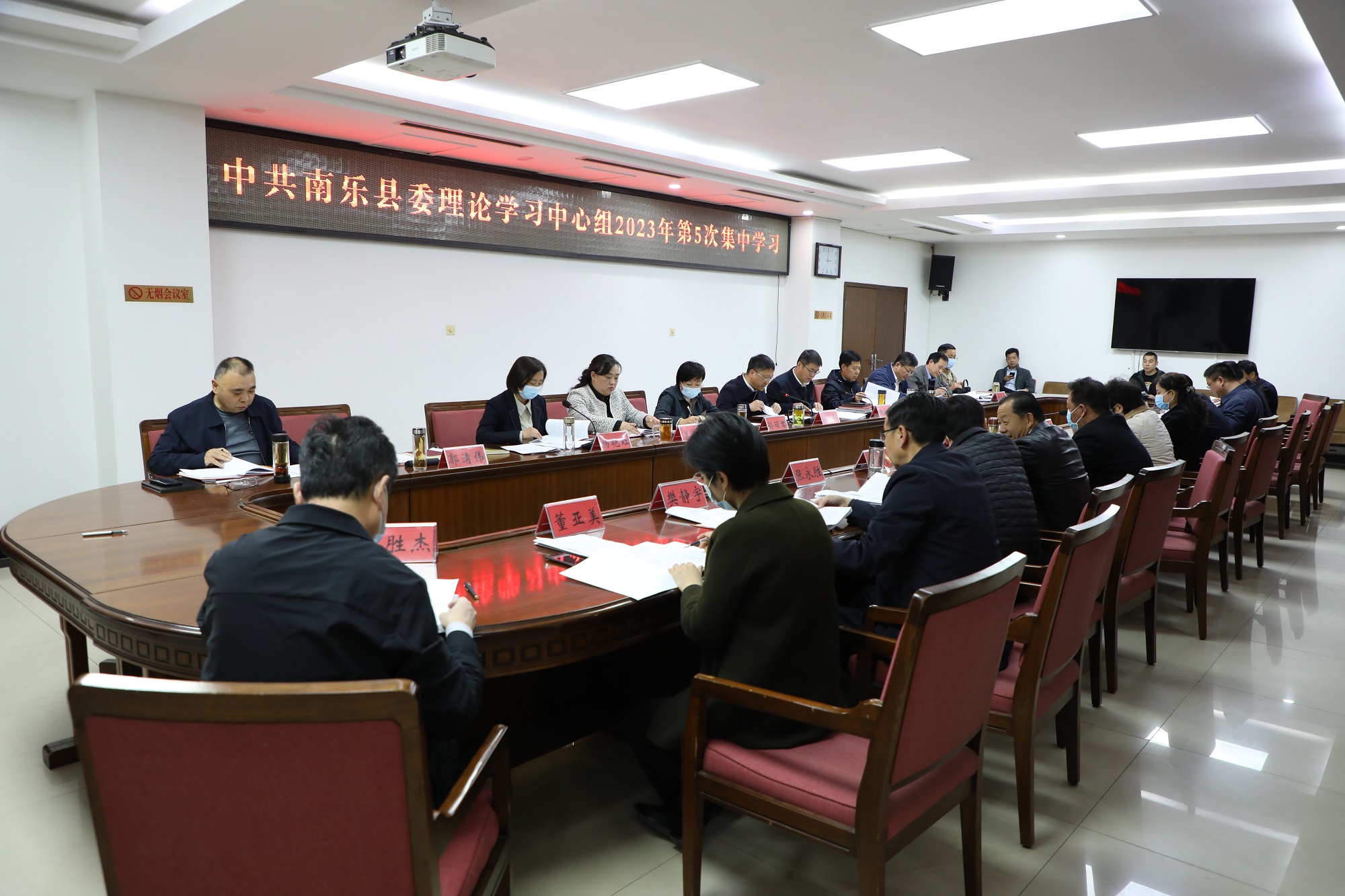 第5次集中学习01