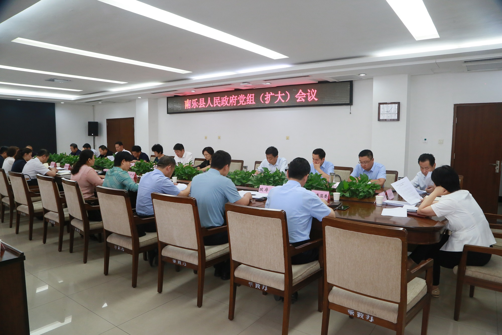 党组1