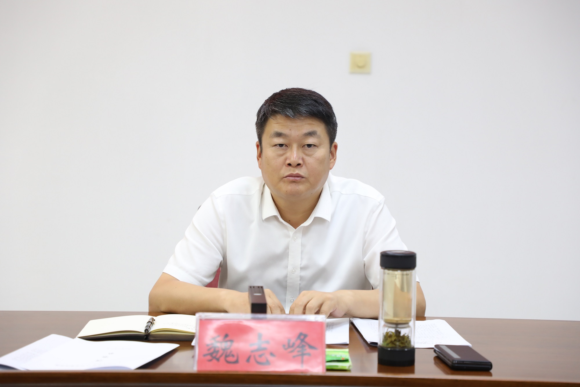 魏